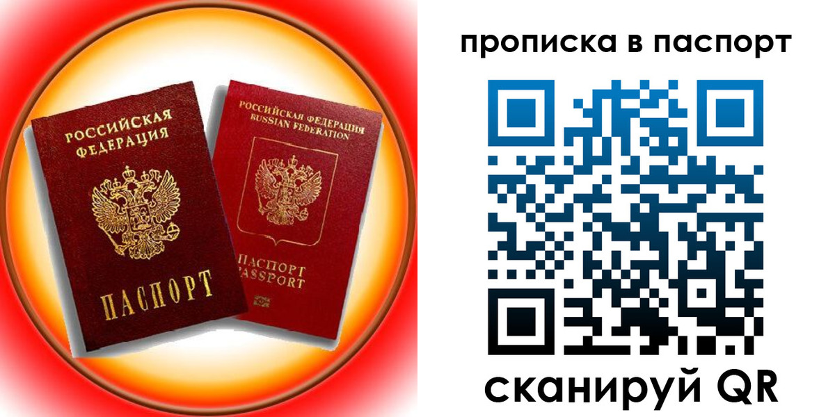 временная регистрация адрес в Кизляре