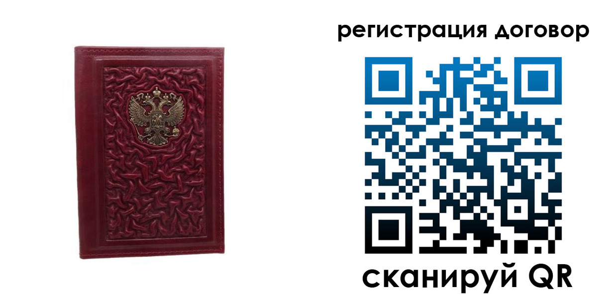 регистрация для дет. сада в Кизляре