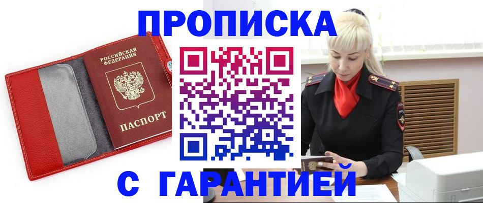 форма 3 в Кизляре